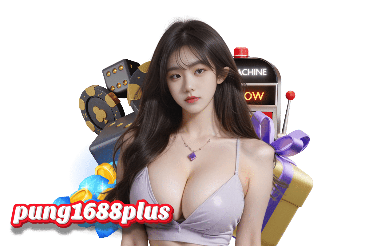 pung1688 สล็อต