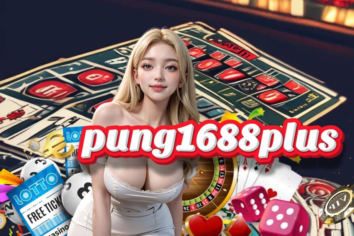 pung1688plus สล็อต